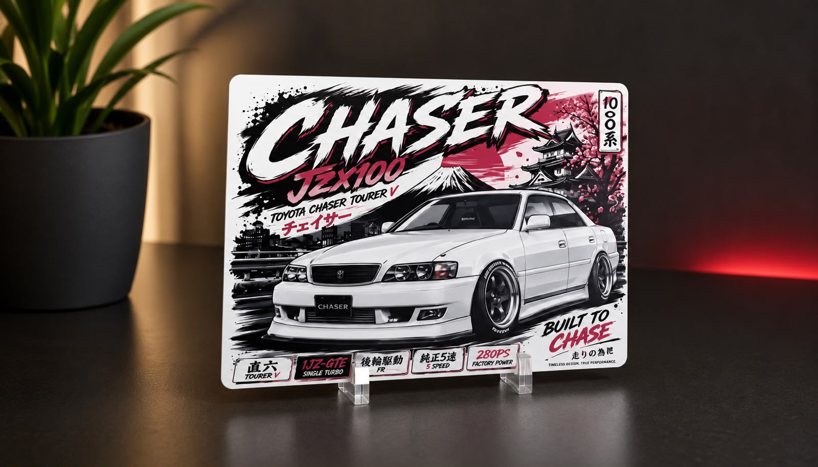 Toyota Chaser JZX 100 Cartoon Style 8x6 Print